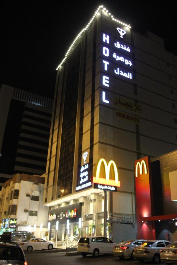 Al Adl Jewel Hotel Mecca Room photo